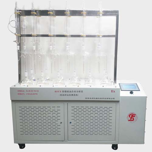 HSYX防爆原油含水分析儀（原油樣品檢測系統）